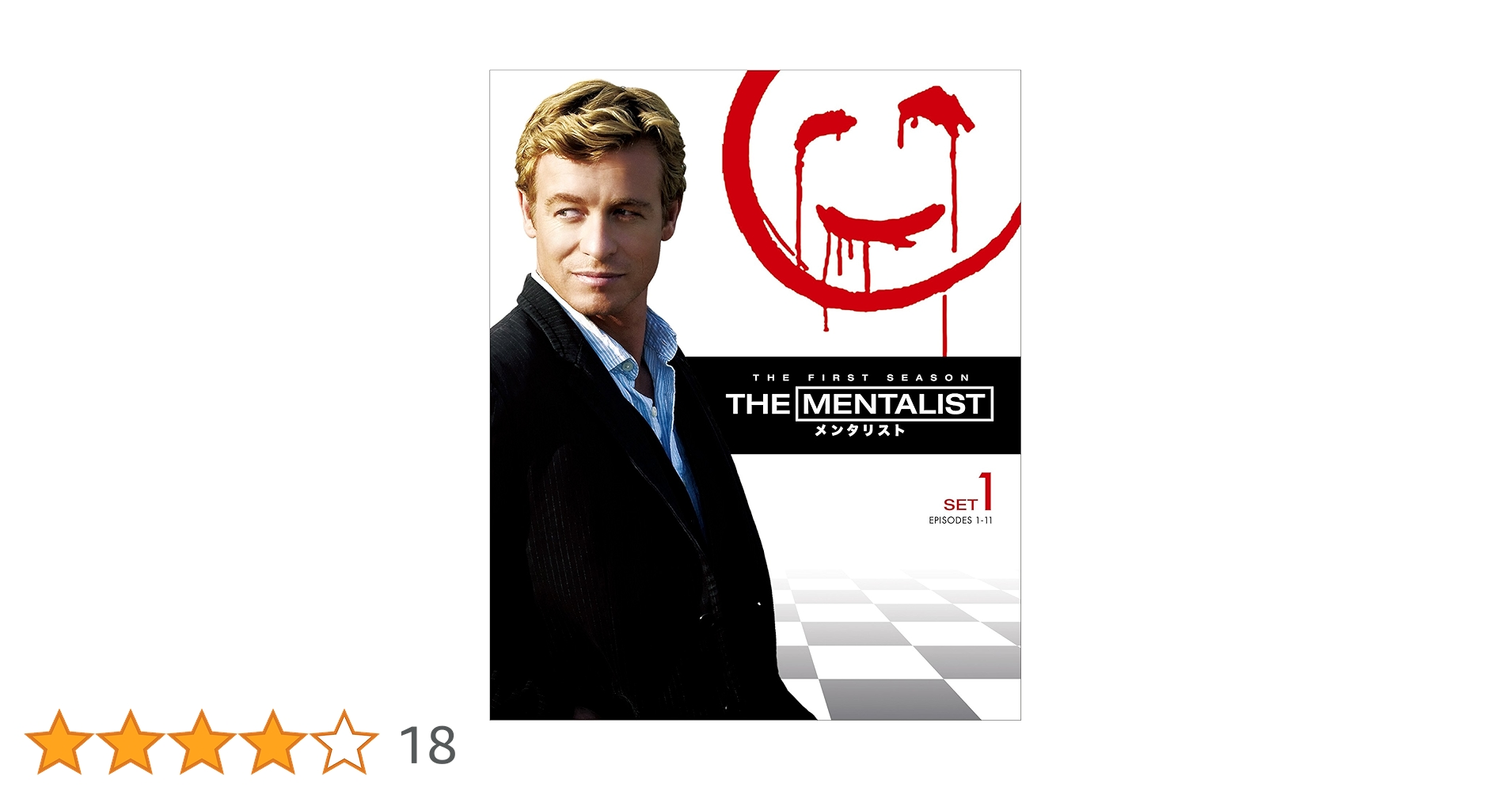 メンタリスト　DVD　海外ドラマ 海外ドラマ メンタリスト アメリカドラマ DVDBOX サイモン